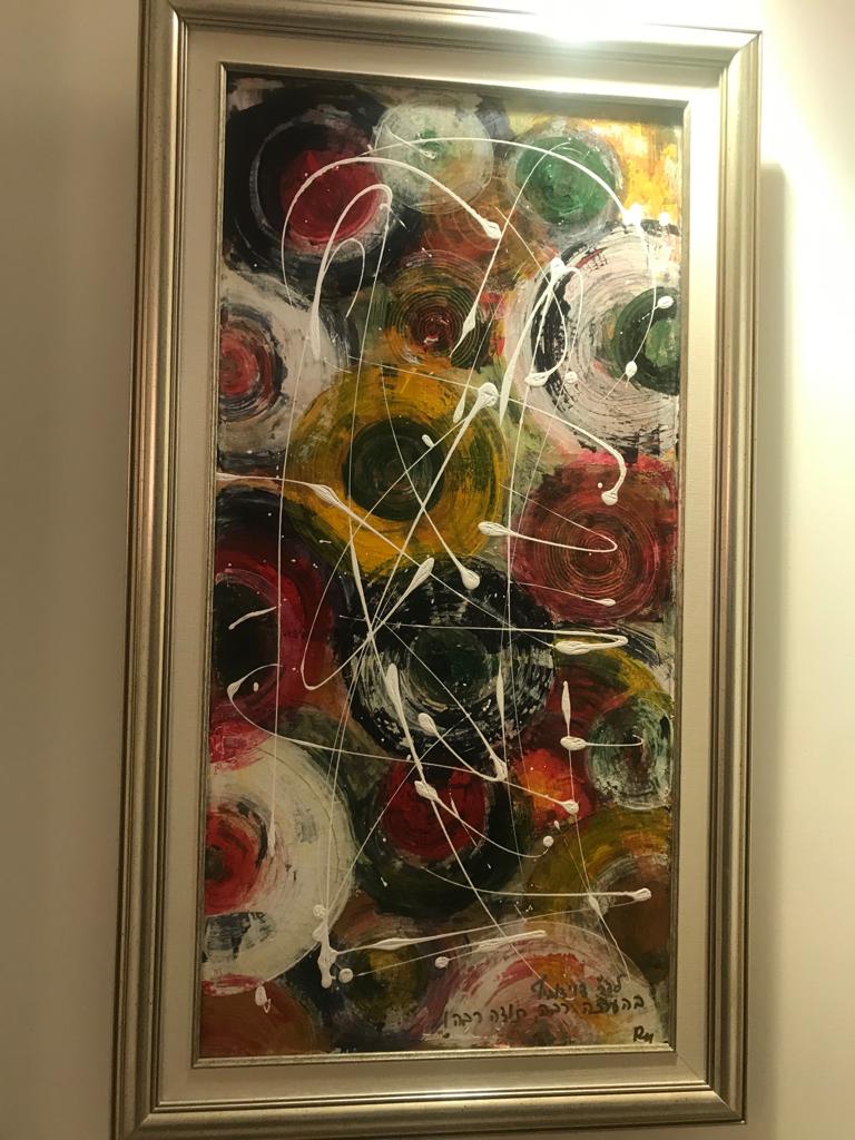 ציור הוקרה לנוירוכירורג שלמה דוידוביץ